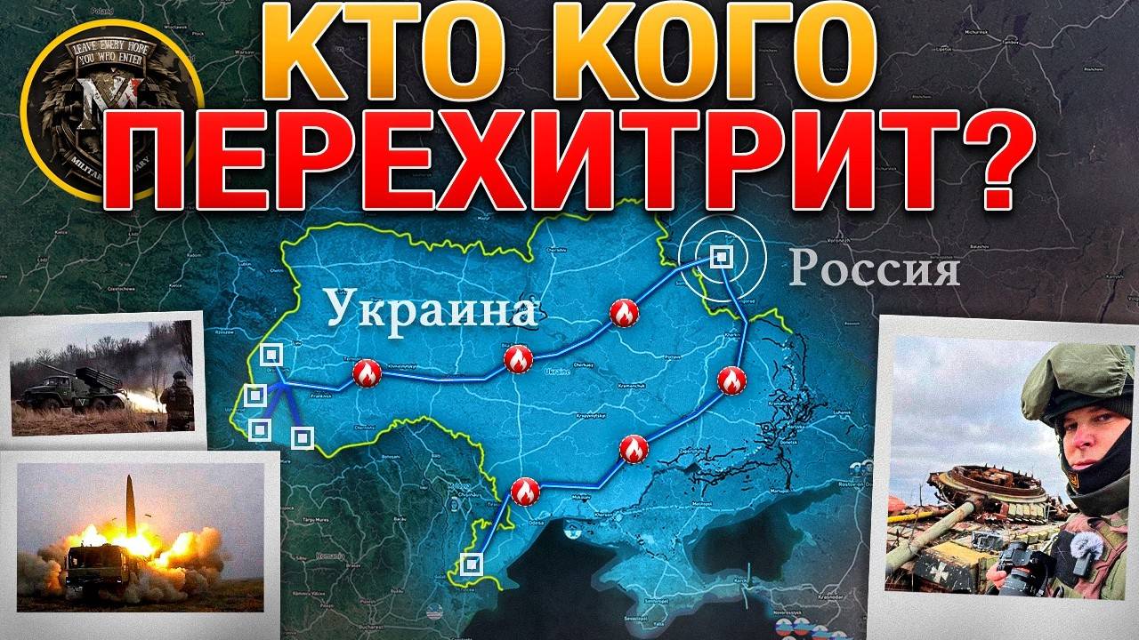 Газовый Транзит: Битва За Суджу🎭ВС РФ Прорвали Оборону Курахово⚔️ Военные Сводки И Анализ 28.12.202