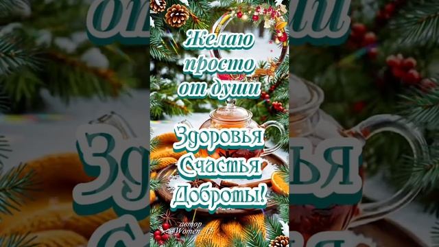 Пожалуйста, поддержите мой труд - поставьте лайк и подпишитесь на мой канал с открытками! Я буду ...