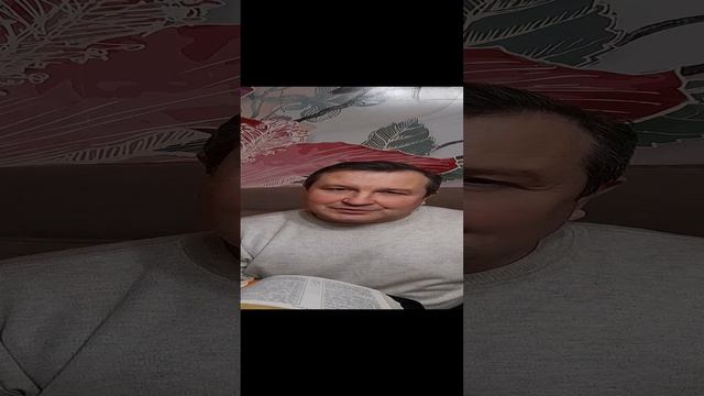 Слово Божье в этот день: Самая великая радость