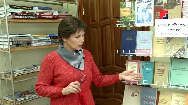 Шочмо йылмын ямже | выпуск 10