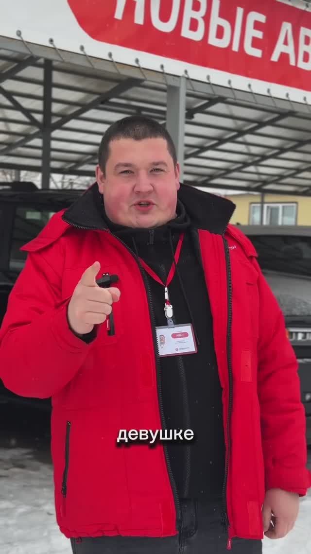 Женись если она найдет маховик #новые #автомобили