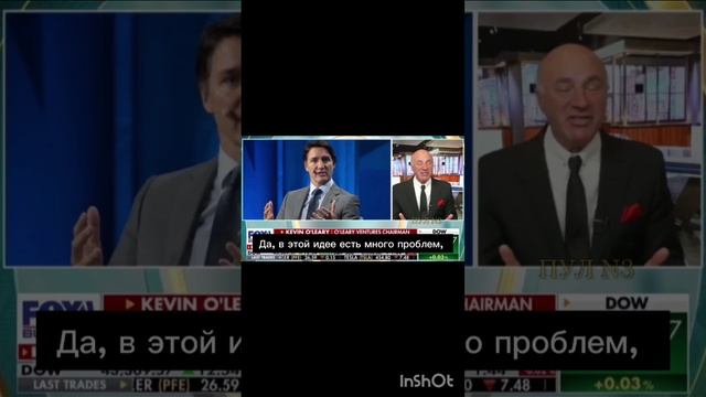 В Канаде нашлись те, кто уже хочет обсудить с Трампом его идею присоединения к США.