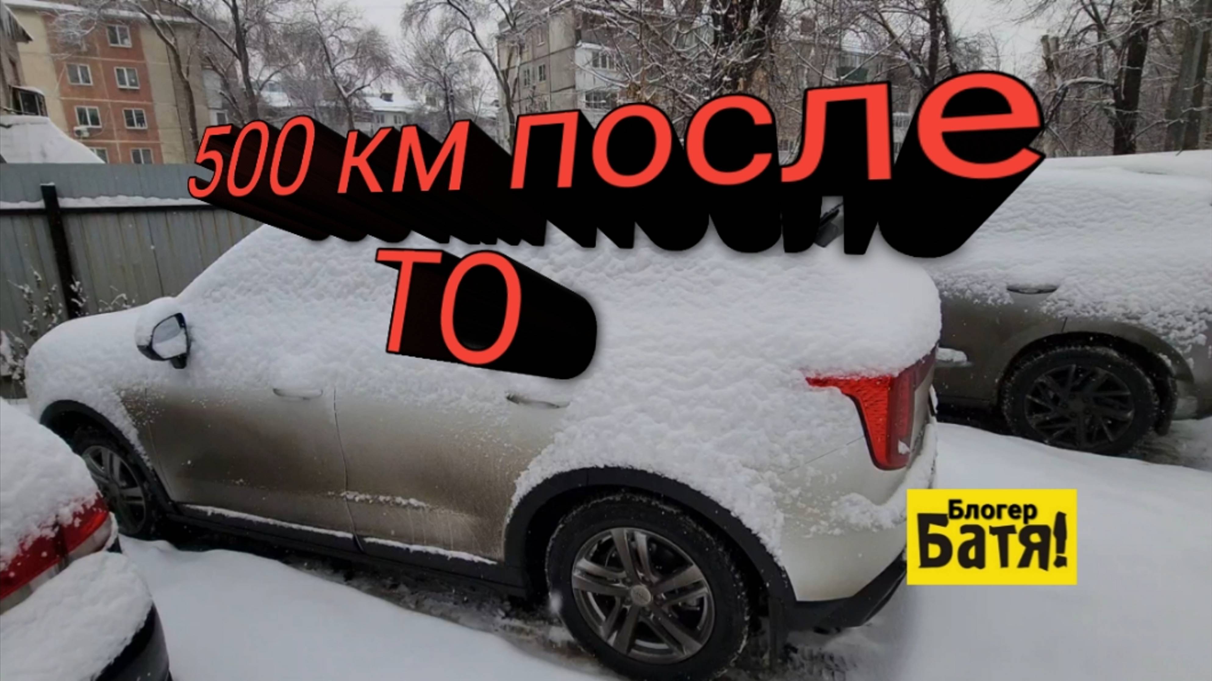 На Хавале в Дагестан
