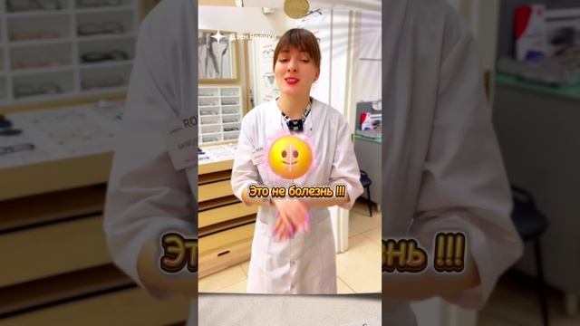 Почему дальтоники видят цвета искаженными?!