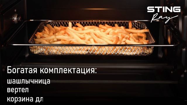 Мини-печь STINGRAY ST-EO112A
