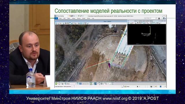 13.ГОРОД21.Витушкин О.Ю.Новые инструменты для интеллектуального проектирования трансп.инфраструктуры
