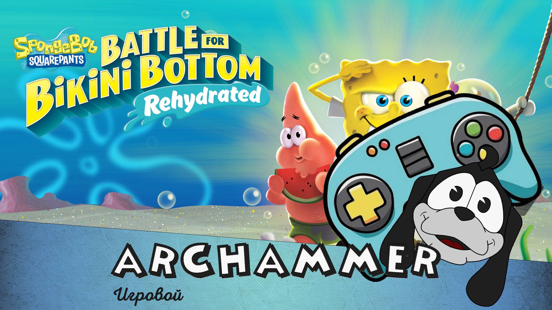 #9 SpongeBob SquarePants: Battle for Bikini Bottom - Rehydrated