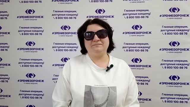 Отзыв о лазерной коррекции зрения в клинике "Зрение Воронеж", 88001009876