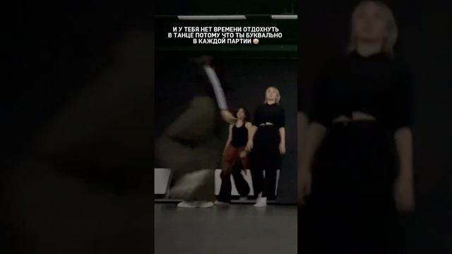 Как жить в этом кавере  #ateez #iceonmyteeth #coverdance #каверденс #кпоп