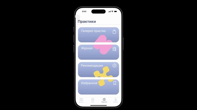 Скринкаст Lull