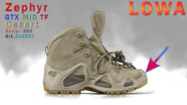 Огляд черевиків LOWA Zephyr GTX MID TF Art 310537 кoлір 0410 Desert #lowa #берці
