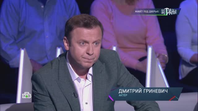 Актер Дмитрий Гриневич в остросоциальном ток-шоу