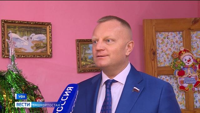 В Уфе проходит акция «Доброе сердце ЛДПР»
