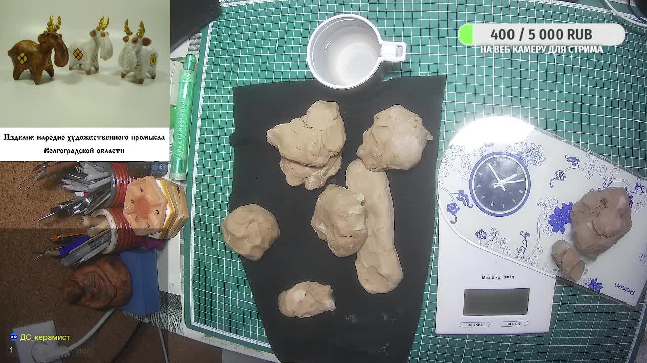 Творческий стрим. 10/300 Народная игрушка Волгоградской области "Сайгак" ДС_керамист #DSceramist