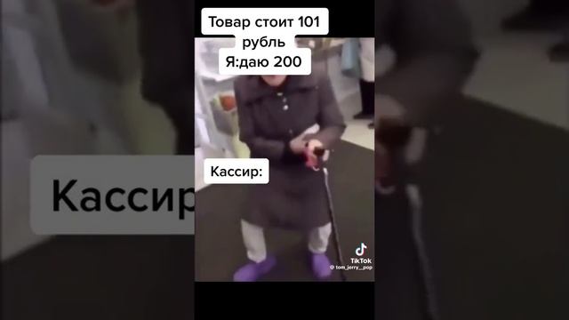 Ситуация в продуктовом