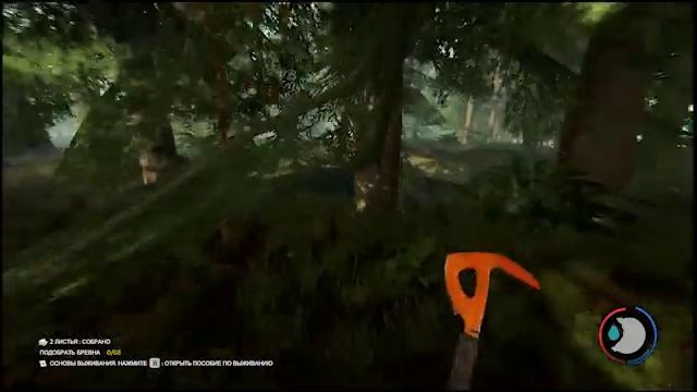 Выживание в The FOREST серия:1