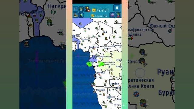 Захват страны в Африке
