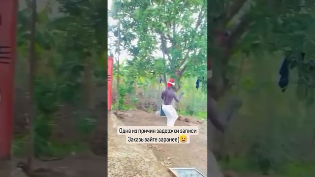 Поздравления из Африки