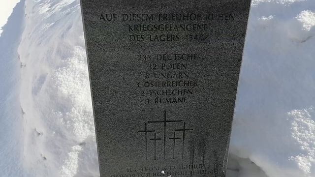 Мемориальный комплекс жертвам политических репрессий в Рязани