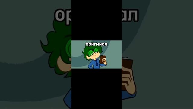 Зелёные очки