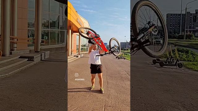 Швунг велосипеда