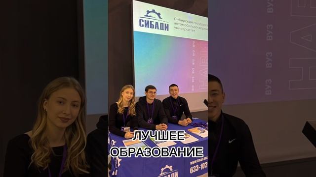 -Молодой человек, а вы из СибАДИ?