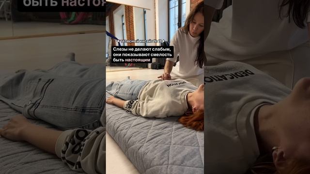 Слёзы — это не признак слабости, а естественный способ проживать боль. 👇