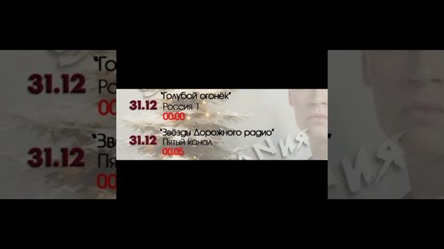Новогодние программы с участием Ярослава...