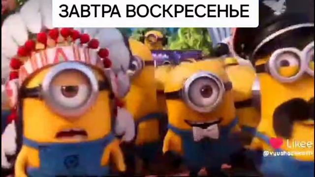 Ура