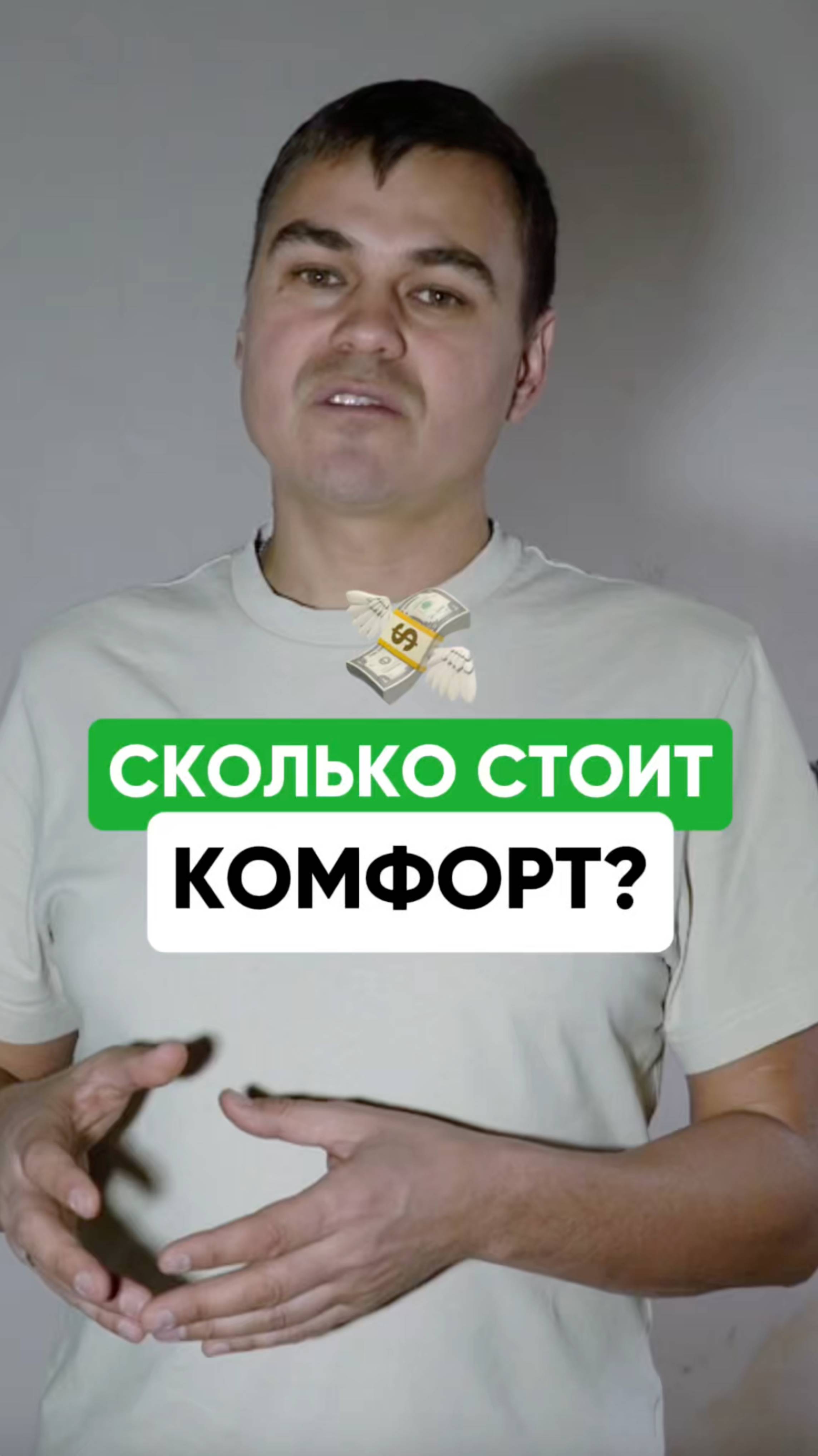 Сколько стоит вентиляция и кондиционирование? #ремонт