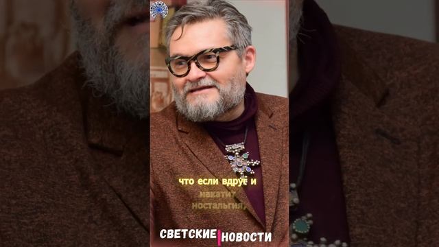 Александр Васильев о жизни во Франции и отказе от всего Российского #шоубизнес #васильев