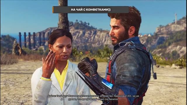 Just Cause 3 ПОГНАЛИ ПРОХОДИТЬ!!!!