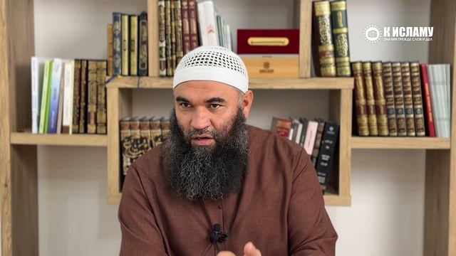 73.2 Сады праведных. Глава 73. О БЛАГОНРАВИИ. Вступление (продолжение). Ринат Абу Мухаммад