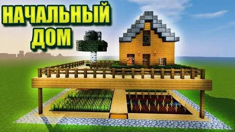 Играю в майнкрафт выживание с BOTOCAT (Новогодний стрим (не совсем)