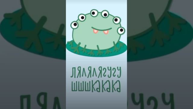 производство лягушек 🐸 😅