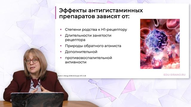 13.04.24 17:30 Аллергодерматозы в сезон пыления: профилактика и лечение