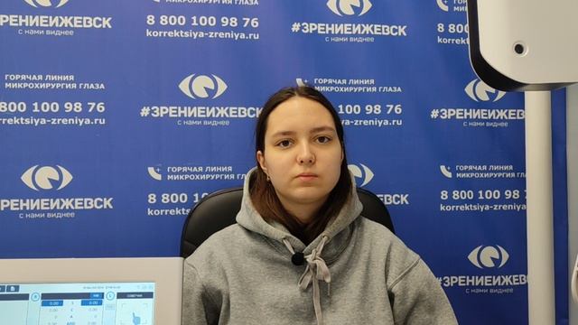 Отзыв о лазерной коррекции зрения в клинике "Зрение Ижевск", 88001009876