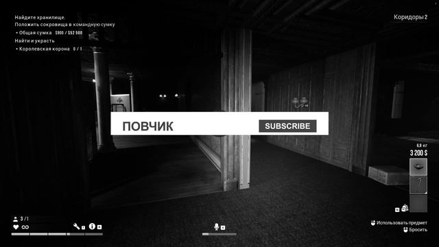 Это самый ГЛУПЫЙ ВОР которого я видел | Dark Hours(Прохождение,Приколы)