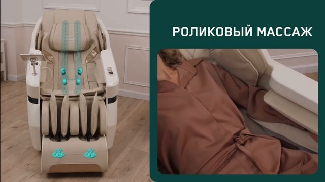 Orlauf Dove массажное кресло которое изменит ваше представление о домашнем отдыхе