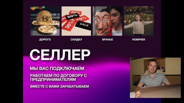 Практика Вайлдберриз.  Сколько платит маркетплейс?