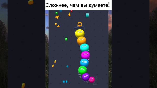 Cube arena 2048 (Часть V)