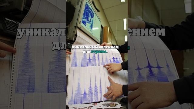В Хельсинки произошло самое мощное землетрясение за всю историю наблюдений