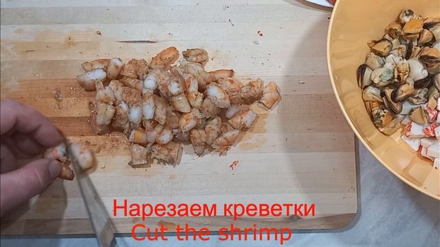 Салат Царский / Royal Salad