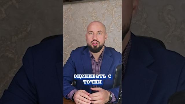 Начало темы "недействительные сделки: просто о сложном"