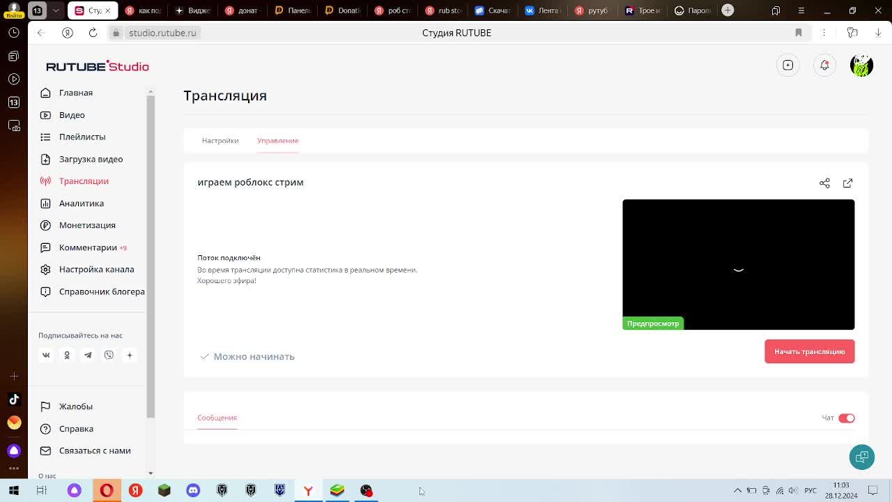 играем роблокс стрим