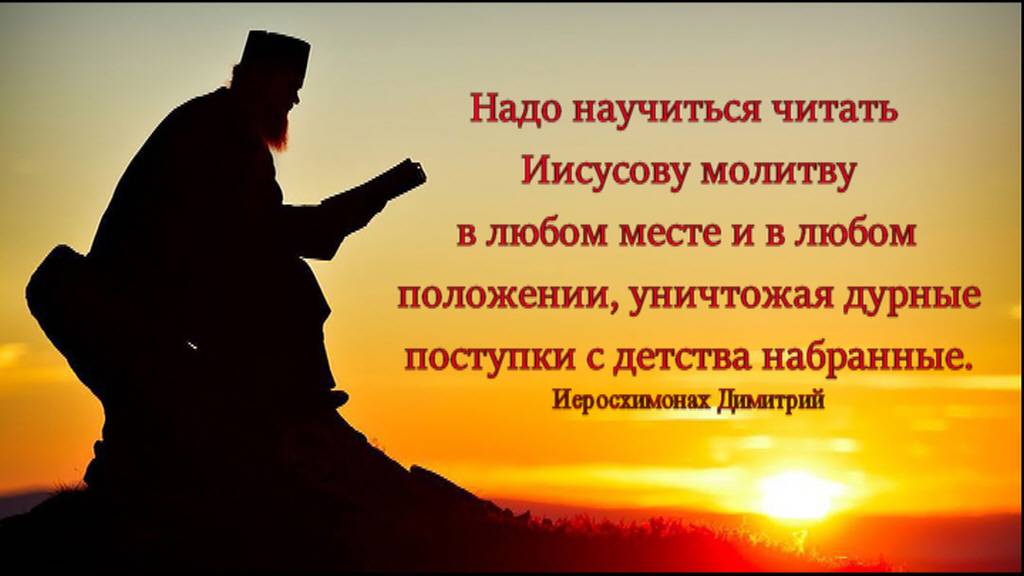 Покаянием уничтожаем грехи, которые устроили жилище внутри нас, во всех органах.