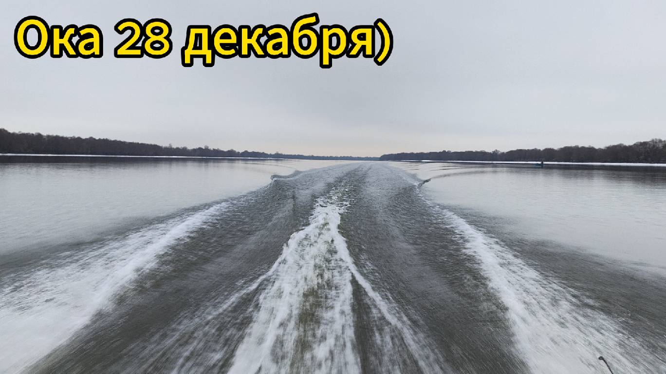На рыбалку на лодке под Новый Год)