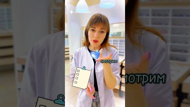 Первая помощь при нарушении гигиены контактных линз⁉️