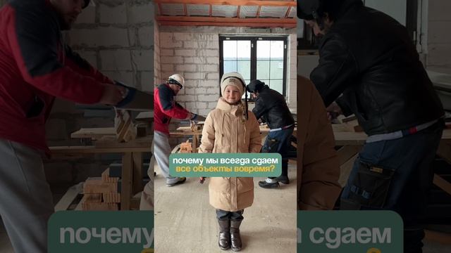Мы никогда не нарушаем сроки сдачи!