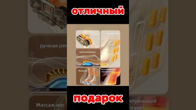 Массажный матрас электрический, массажер для шеи